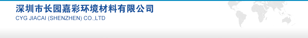 河北銳辰園林雕塑工程有限公司