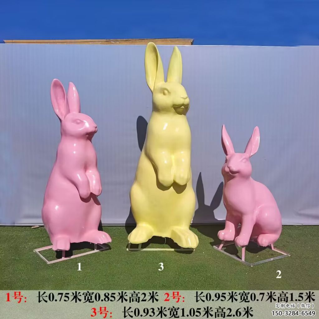 玻璃鋼兔子雕塑廠家 風景區(qū)彩繪雕塑 抽象擺件 玻璃鋼兔子雕塑廠家 風景區(qū)彩繪雕塑 抽象擺件
