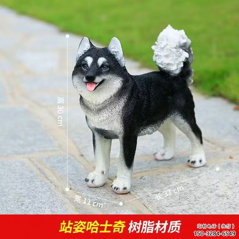 大型哈巴狗雕塑 門口創(chuàng)意雕塑 售樓處小品 大型哈巴狗雕塑 門口創(chuàng)意雕塑 售樓處小品