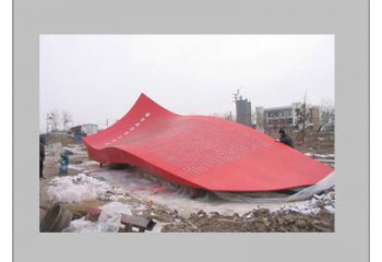 小區(qū)紅旗雕塑，拉絲黨建雕塑，抽象效果