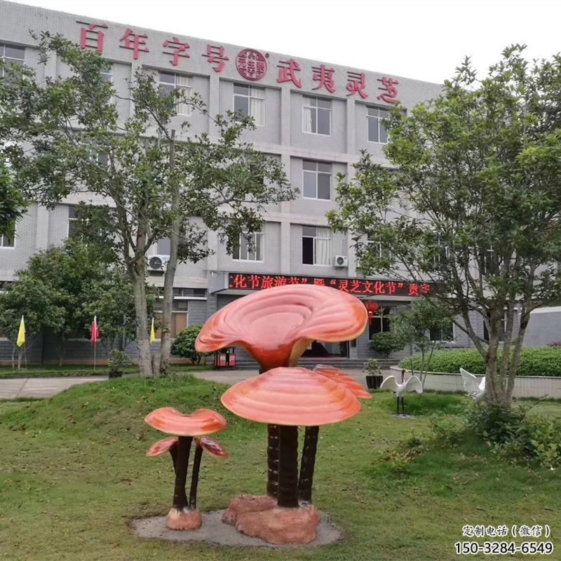 街道靈芝雕塑 現(xiàn)代景觀植物雕塑 彩繪果蔬雕塑 街道靈芝雕塑 現(xiàn)代景觀植物雕塑 彩繪果蔬雕塑