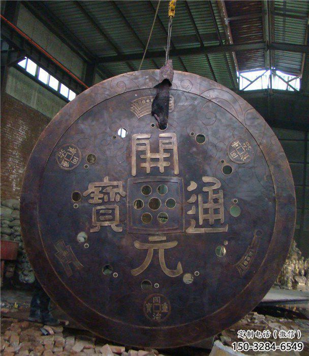 幾何古幣雕塑 發(fā)光公園雕塑 大門口銅幣雕塑 幾何古幣雕塑 發(fā)光公園雕塑 大門口銅幣雕塑