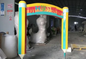 鉛筆拱門雕塑，景觀藝術(shù)小品，小區(qū)幼兒園雕塑