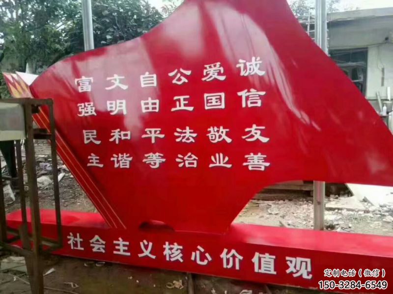 公園旗幟雕塑，烤漆發(fā)光雕塑，鍛造工藝