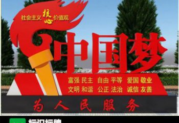 黨建黨徽雕塑，烤漆黨建雕塑，烤漆工藝