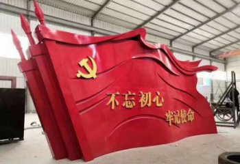 房地產(chǎn)旗幟雕塑，革命黨建雕塑，烤漆制造