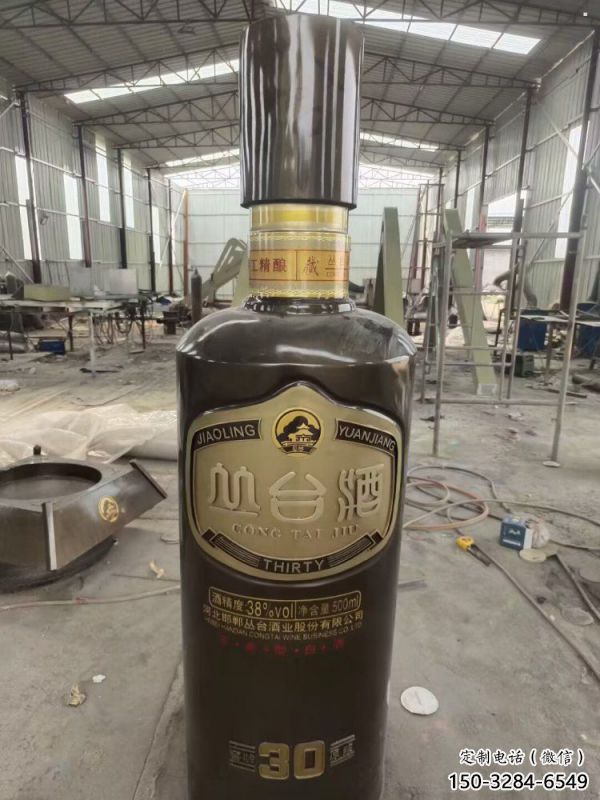 售樓部酒瓶雕塑，噴砂發(fā)光雕塑，烤漆題材