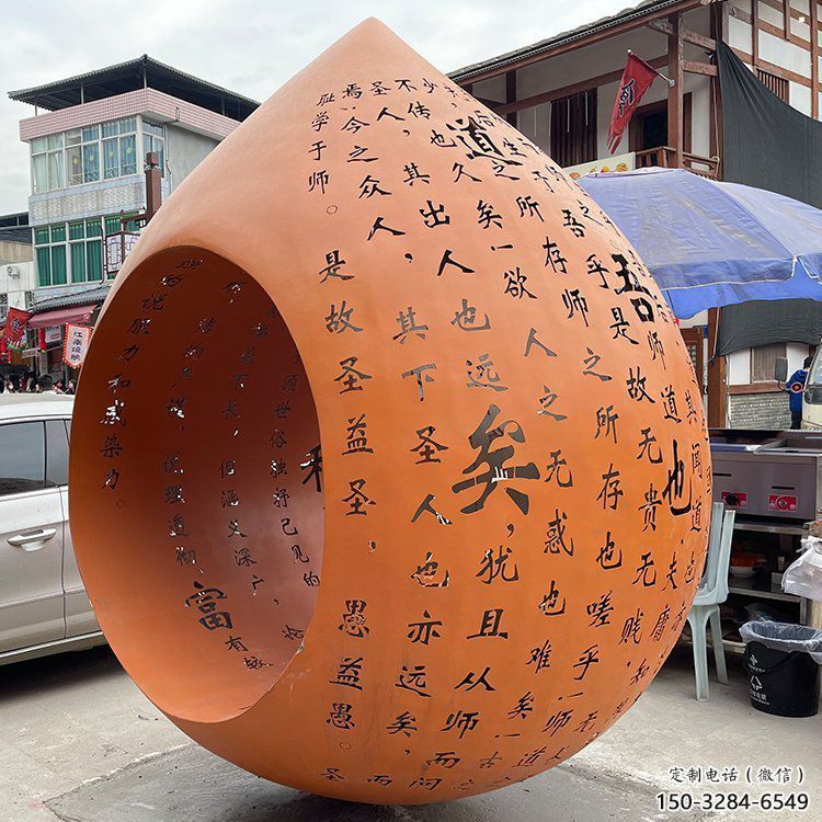 雕塑觀賞型，公園小品，景觀鏤空水滴雕塑常用