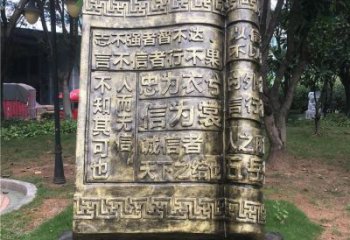幼兒園書籍雕塑，鐵藝文化雕塑，鑄造制作