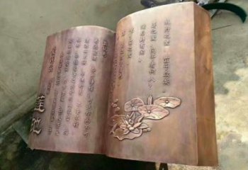 銅書籍雕塑廠家，鑄造工藝，銅書籍雕塑廠家定價