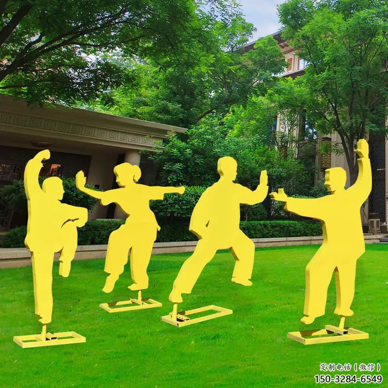 長春公園太極雕塑 長春公園太極雕塑