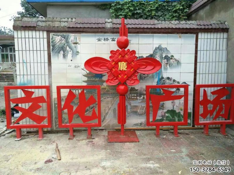 宿遷小區(qū)中國(guó)結(jié)雕塑廠家，烤漆工藝制作，民俗文化標(biāo)識(shí)