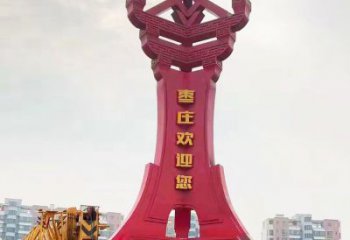 東營棗字精神堡壘雕塑，廣場不銹鋼雕塑
