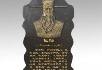眉山景觀浮雕供應(yīng)，校園雕塑，鑄銅人物浮雕供求