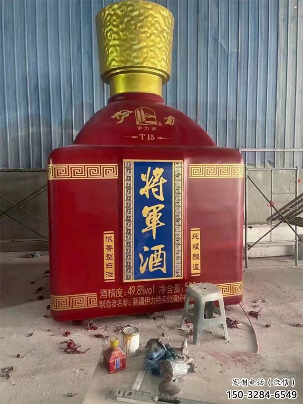 江北洋酒瓶雕塑選定，景觀雕塑，玻璃鋼洋酒瓶雕塑造型生產(chǎn)商