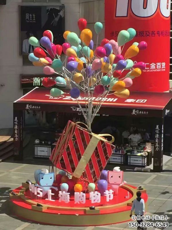 南岸氣球樹(shù)雕塑承接，美陳雕塑，玻璃鋼氣球樹(shù)雕塑制造