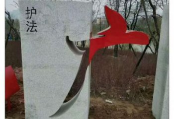 塔城鏤空文字雕塑