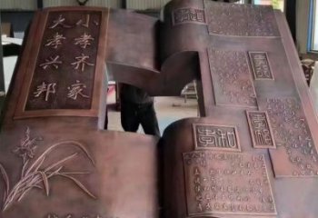 大理銅書(shū)本雕塑廠家，彩鋼制作，鑄鋼銅書(shū)本雕塑制作
