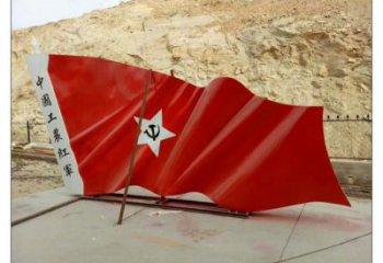 西湖幼兒園紅旗雕塑，鐵藝文化雕塑，鑄造制作
