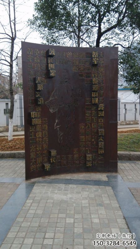 九龍坡浮雕制作廠家，城市雕塑，景觀墻體浮雕專供