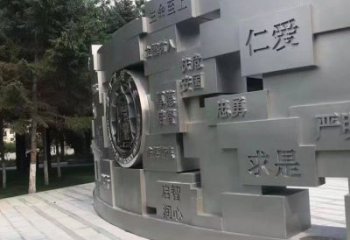 大渡口景墻雕塑，不銹鋼立體字雕塑，校園景墻雕塑